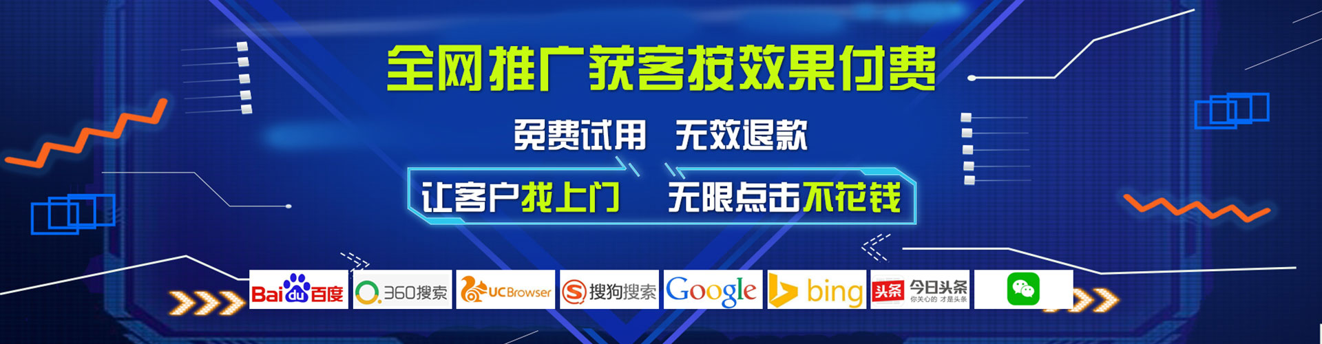 六盘水百度广告竞价