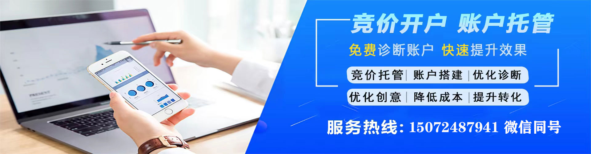 六盘水快手信息流