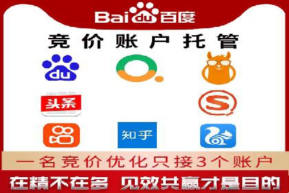 百度信息流广告案例：如何实现广告精准投放